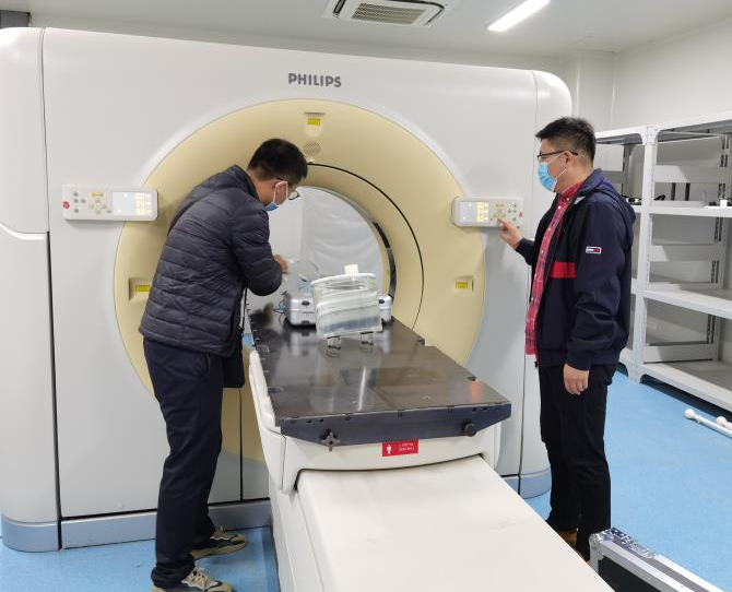 03卫生计生（放射卫生）