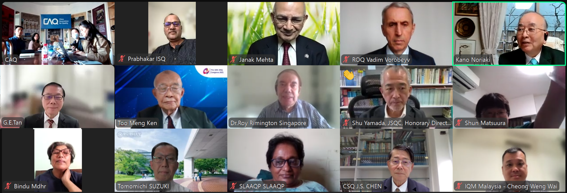 2025年亚洲质量网组织（ANQ）春季理事会在线召开