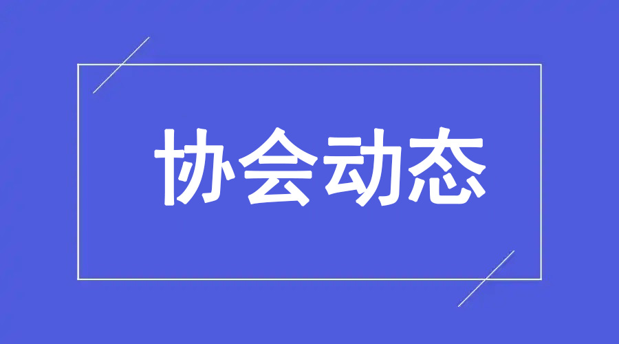 中乌开展检验检测技术国际合作