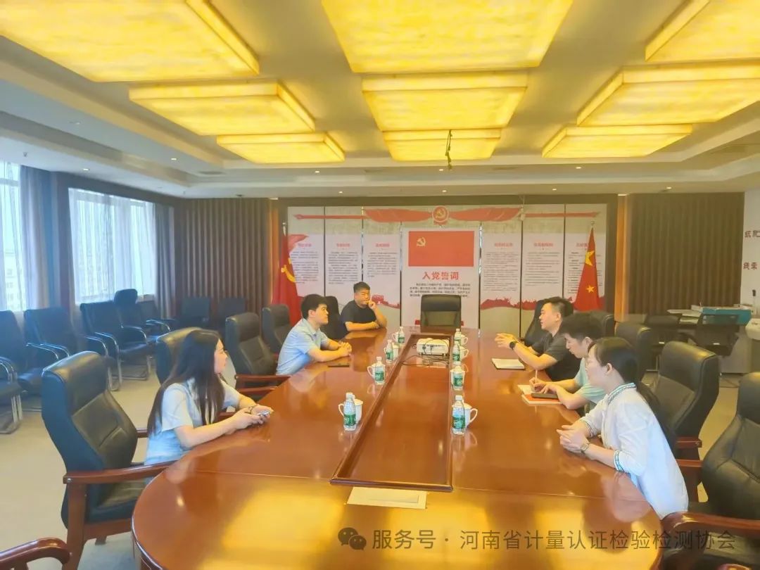 祭城路街道办事处莅临我单位视察指导党建工作