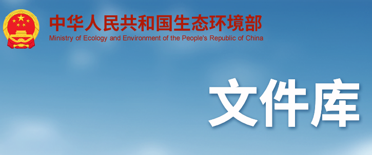 建立配额储备和市场调节机制 提升全国碳市场运行质效水平 | 碳市场建设解读⑤