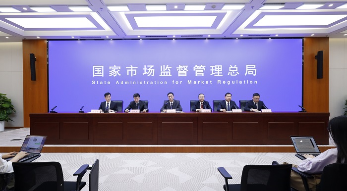 市场监管总局今年以来工业产品质量安全监管 重点工作情况专题新闻发布会实录