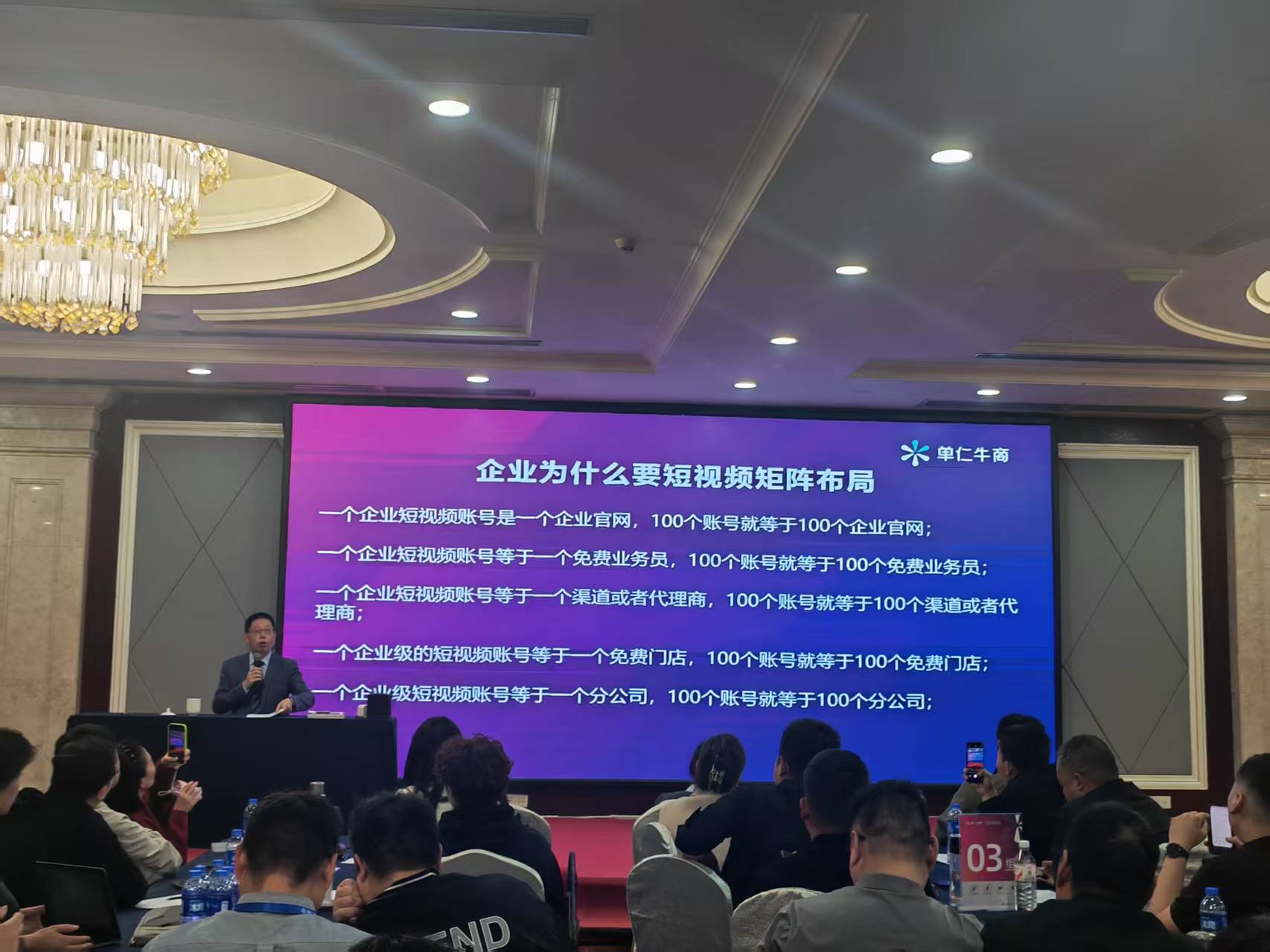 “AI 营销 + 短视频矩阵” 解锁获客新路径